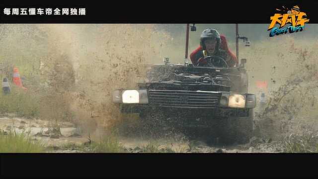 《大疯车》第二集预告片微博宣传