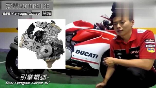 2018款杜卡迪 959 Panigale Corse 开箱 车型详解 声浪展示