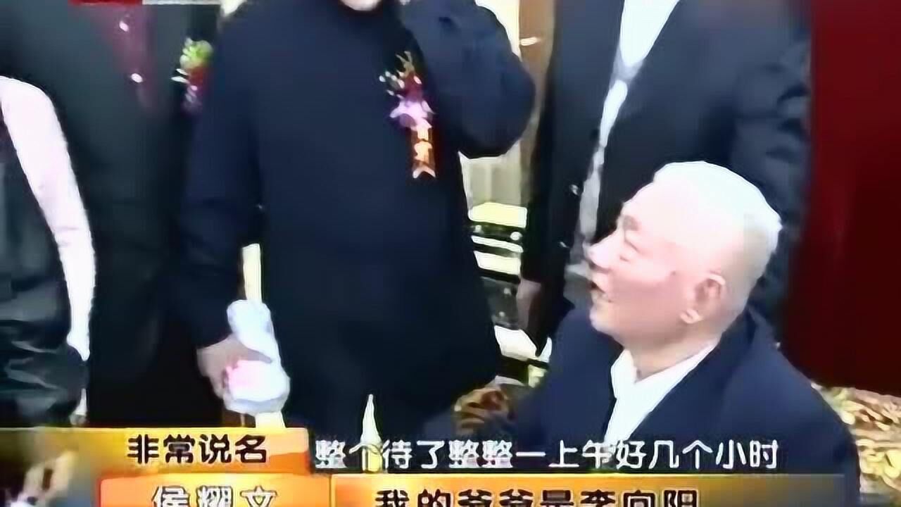 郭晓小如何拜师侯耀文首次曝光