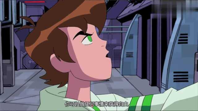 《Ben10》:魔贾斯越狱上,小班转移魔贾斯遭攻击,要联手?