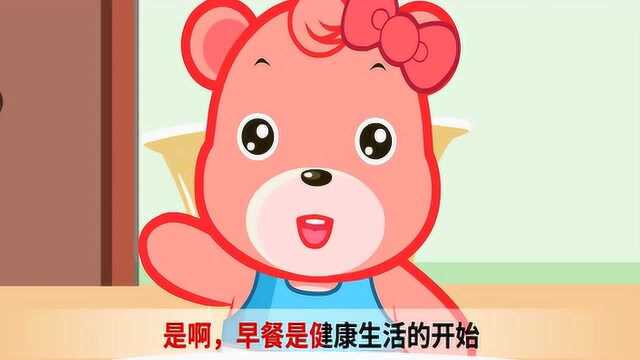 小熊嘟拉早教数学动画:数字10