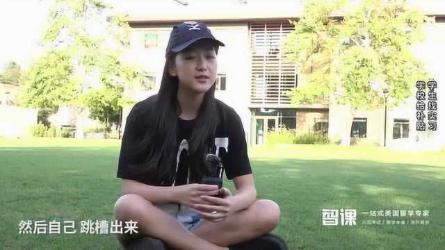 拿全奖的黑人小哥每天只睡5小时,美国名校学霸是如何努力的?