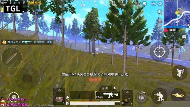 刺激战场:logo号王牌1V4,M416极限9杀神走位看懵对手!