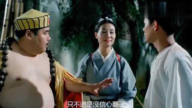 道长下井找女鬼的魂魄,没想到寿伯帮倒忙,本人差点就没上来