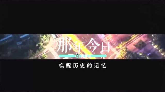 那年今日——朱自清:荷塘清风是公骨 月色朦胧为君文