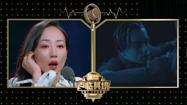 迷人女声韩雪和陈鲁一再现经典电影片段,深情演绎 感动众人流泪