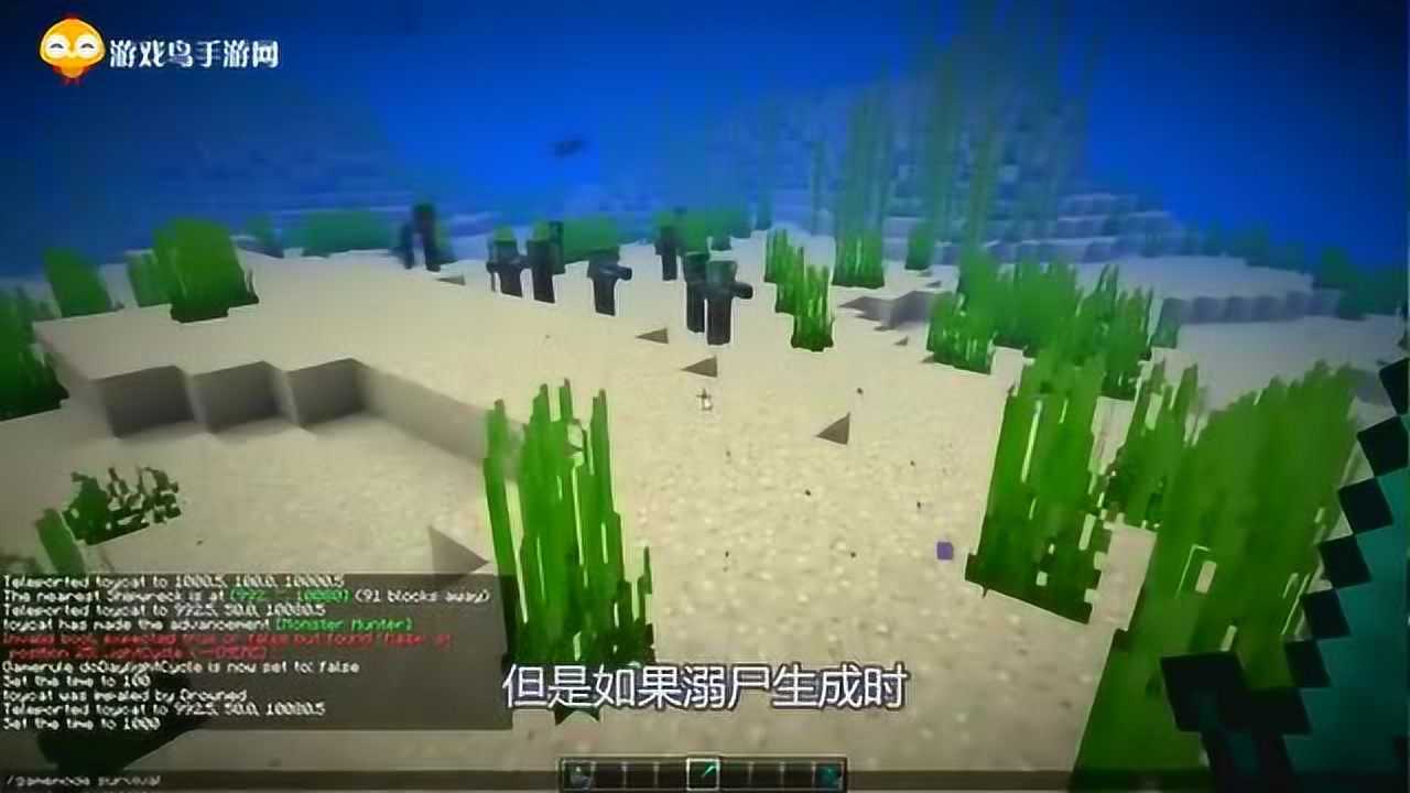 我的世界溺尸在陆地上也能生存关于溺尸的那些事