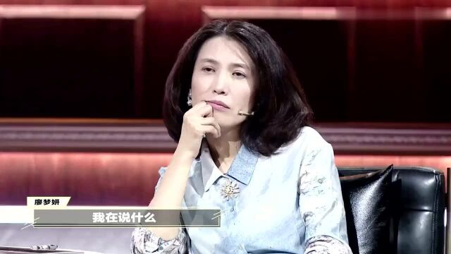 廖梦妍称生活充满诱惑,讲述演艺圈的“潜规则”,但她却说不后悔