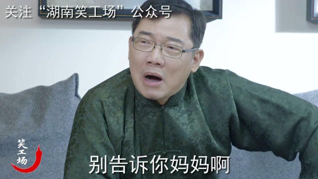 大兵搞笑视频《哈利油传》之“早知今日”普通话版