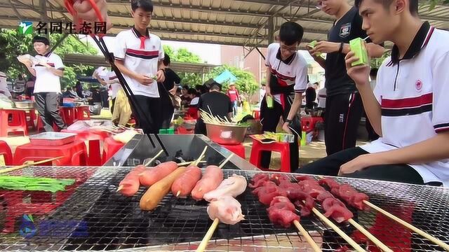 名园生态园2018茂名一中高一1至4班秋游烧烤活动