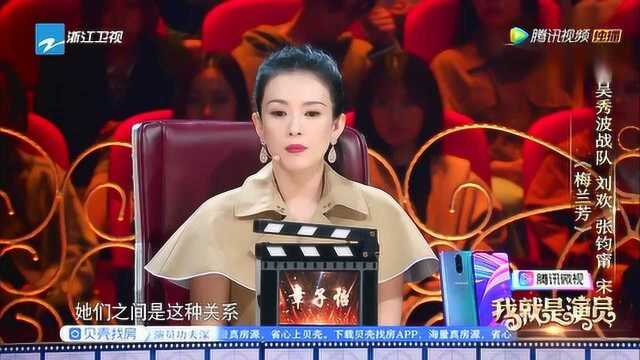 章子怡《梅兰芳》经典再现,受陈凯歌深度认可,章子怡又得意了