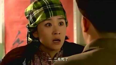 二毛没了媳妇气得打大厨，你还我二毛，不是你亲生的你就这样