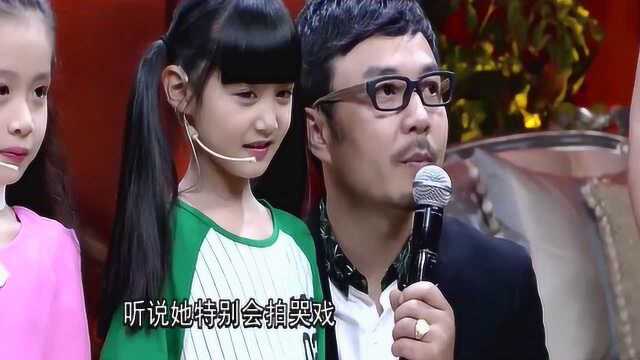 《天天向上》糖糖妹妹张籽沐表演快速落泪,看着都让人心疼