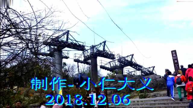 天门山索道 世界第一长高山索道 2018.11.04.