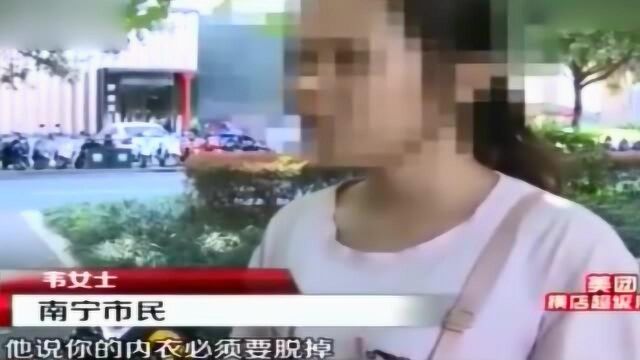 美女去拍艺术照结果拍成了“裸照” 究竟是自愿还是被诱导?