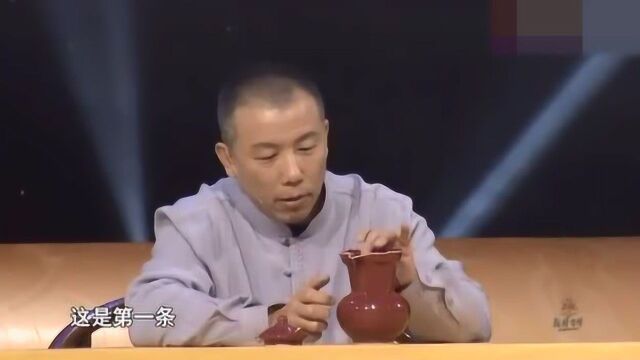 男子带宝器来鉴宝,专家直呼:我老人家怕了!