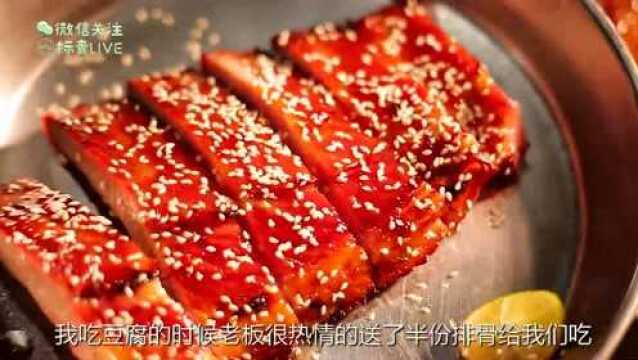 芝兰小苑短片