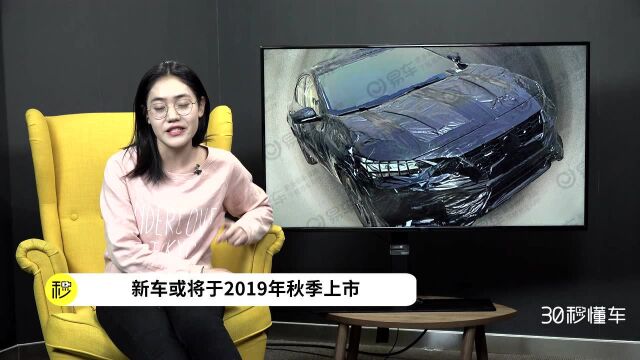 定位低于天籁的新车 大众3款新能源车