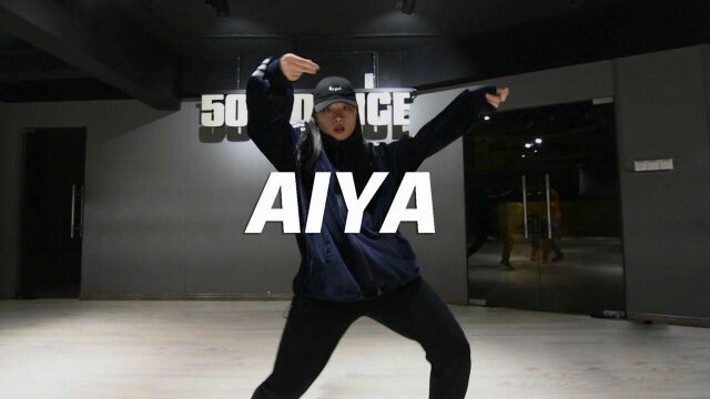 超酷小姐姐翻跳《AIYA》So swag!