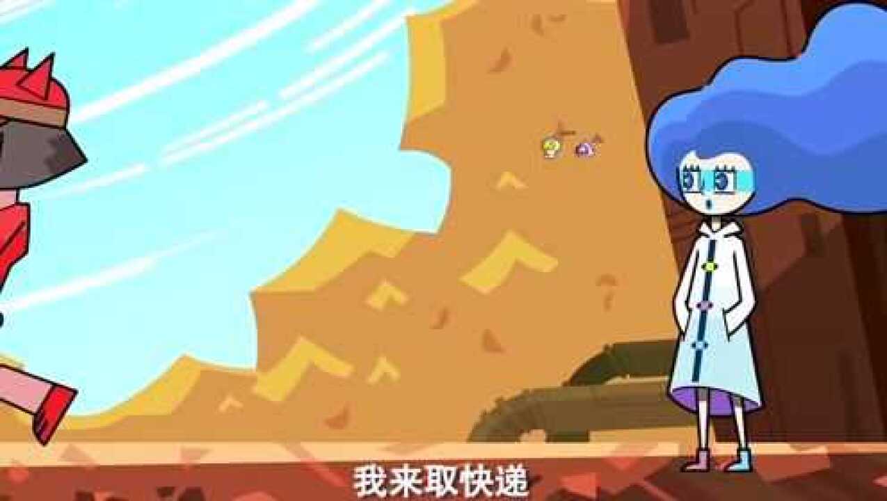 超迷你战士心碎剑豪被变成了保龄球