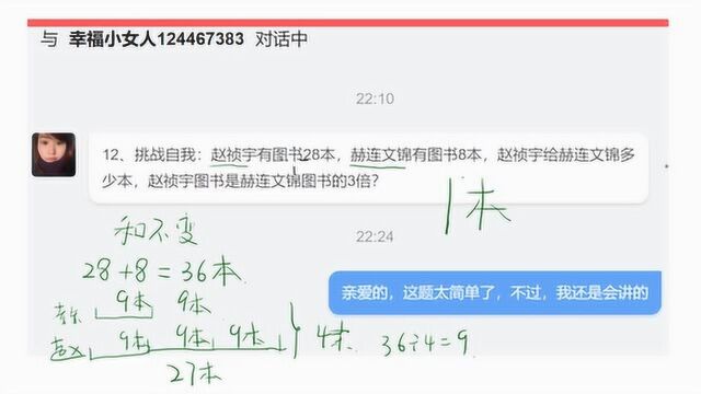 网友名为幸福小女人的数学题目,希望大掌柜的解答您还满意