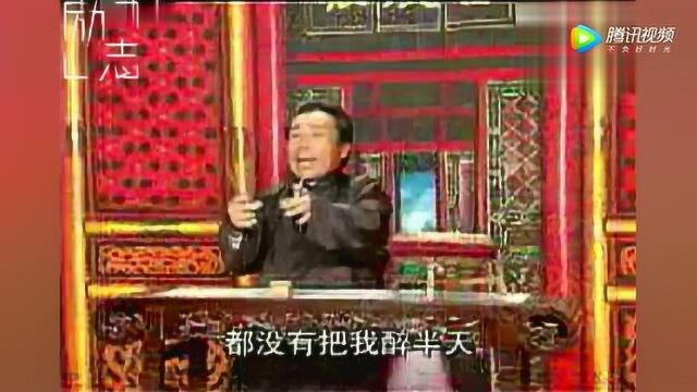 河南坠子《刘玲醉酒》好听!