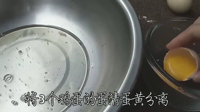 水蒸蛋糕最完美的做法,口感细腻柔软,全家都喜欢