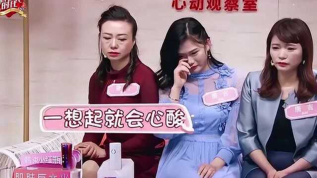 新相亲时代:九年孤独唐吉回忆悲惨遭遇