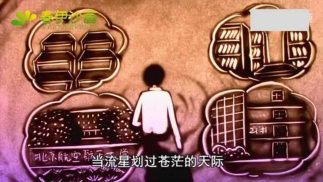 一曲情歌《思念天边的你》情意绵绵,超好听!我想你了,亲爱的!