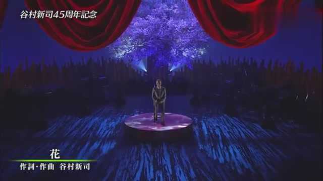 张国荣《共同度过》的日文原曲,谷村新司现场演唱《花》真好听