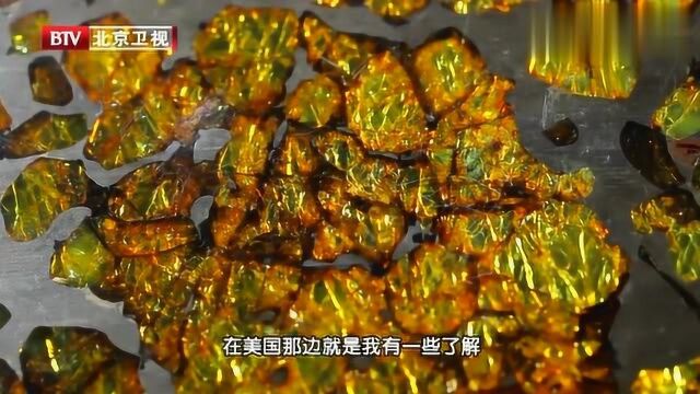 橄榄石陨石,从来都没有在国内露过面,太好看了