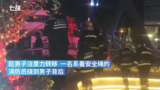 男子为情所困,平安夜爬商场8楼欲轻生