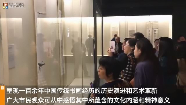 大师作品云集这里,深圳博物馆藏20世纪中国书画精品展今日开幕