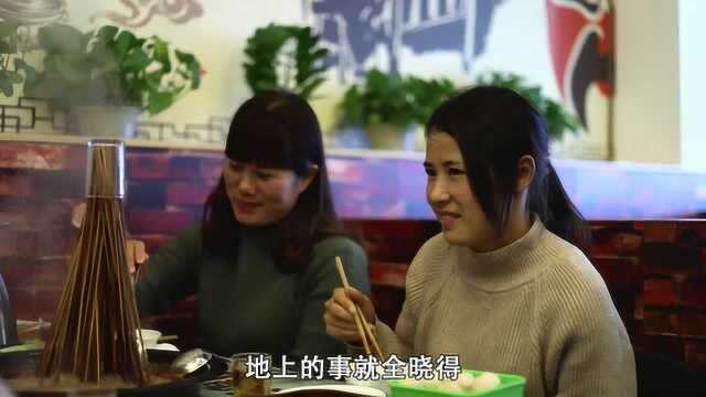 石根系列,美食家