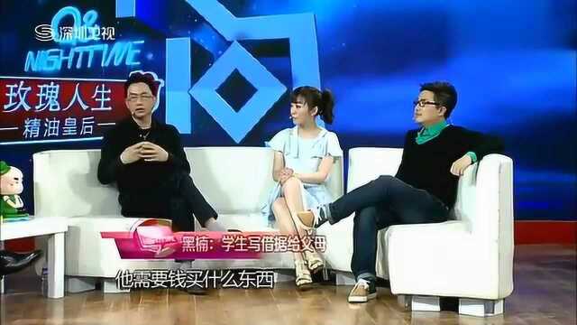 索妮坦言父母过度的爱,会给孩子造成一种无形的压力,会造成纠结