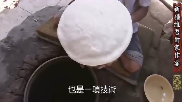 美食纪录片:新疆伊宁,实惠美味的馕饼,是各族人民的共同主食