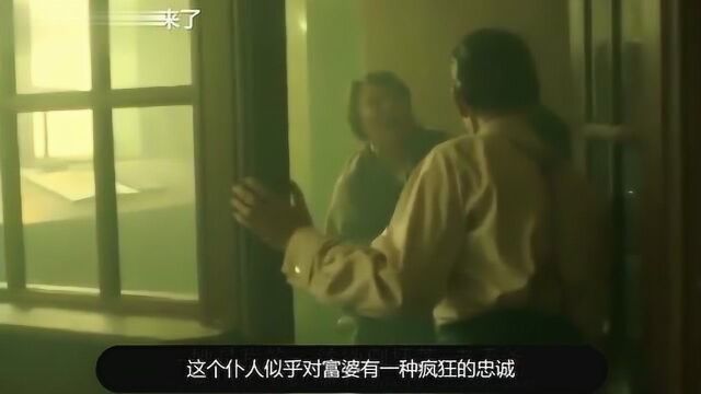 阿斗7分钟带你看懂《控方证人》悬疑女王阿加莎经典小说改编搞笑