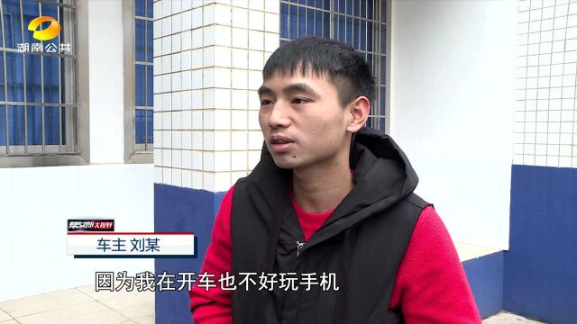 长沙交警开展“假车牌”专项整治行动