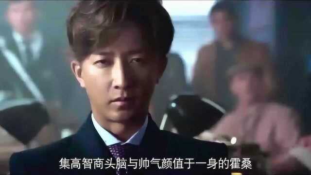 韩庚主演 周显扬导演《大侦探霍桑》