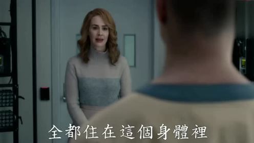 三大好莱坞明星《玻璃先生》官方中文首版预告片