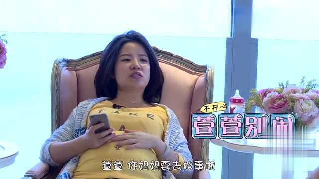 萱萱大吵大闹打扰喻雯,网红妈妈宠爱女儿直接怼回去