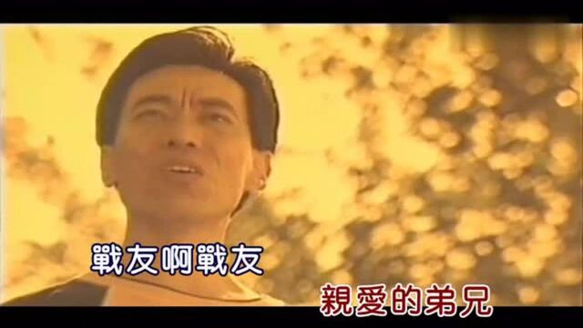 经典民歌原人原唱:关贵敏《驼铃》