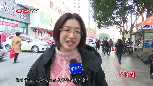 敲黑板!年夜饭的餐桌礼仪你学习了吗?