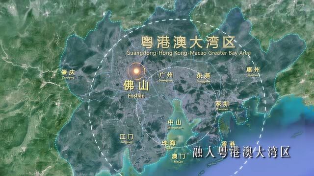 这里是佛山 百粤通衢官窑