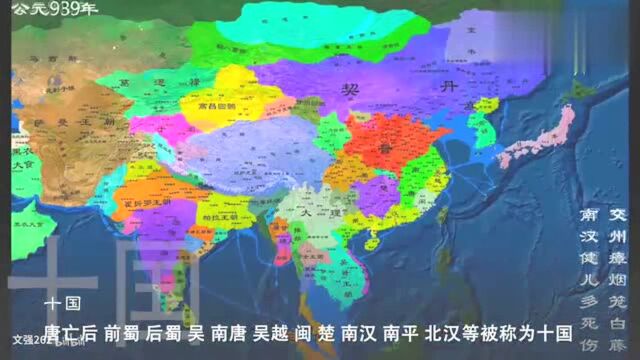 中国古代领土变化图!没想到在宋朝时期,我国的领土竟是这么大!