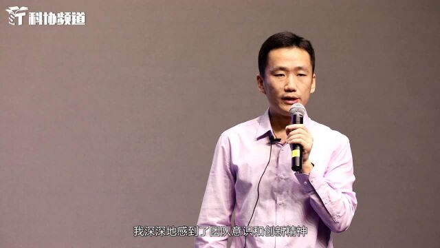 北京青年学术演讲比赛: 蒋奇 你看不到的京城地下输水环廊