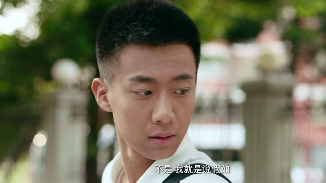 致我们单纯的小美好小希转学去哪吴柏松就跟着去哪