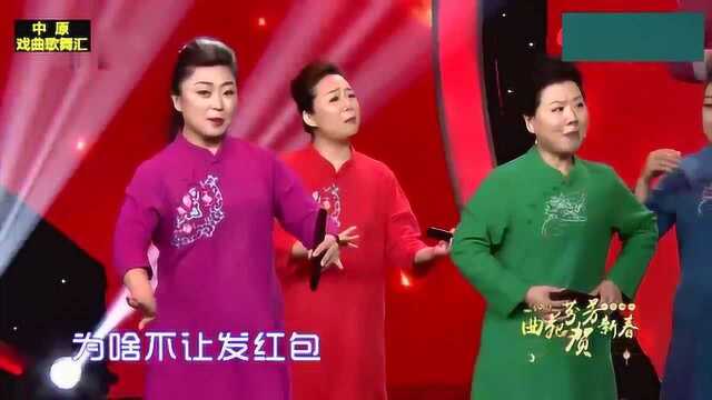 河南坠子《压岁钱》 表演 濮阳县文化馆曲艺团