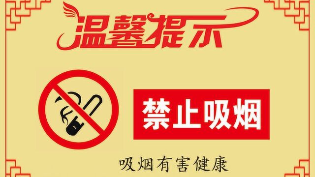 深圳拟出台最严“控烟令”:对电子烟说NO!