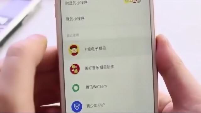 打开微信相册功能,可以生成音乐相册,模板生成非常简单!